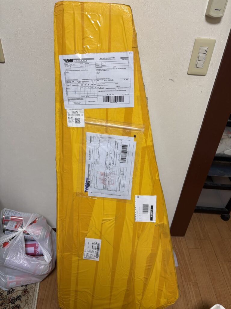 梱包されている状態