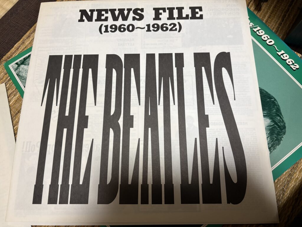 デビュー前のBeatles関連記事集（ニュースファイル）1