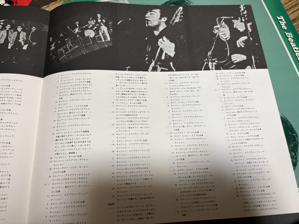 デビュー前のBeatlesスケジュール・年表5