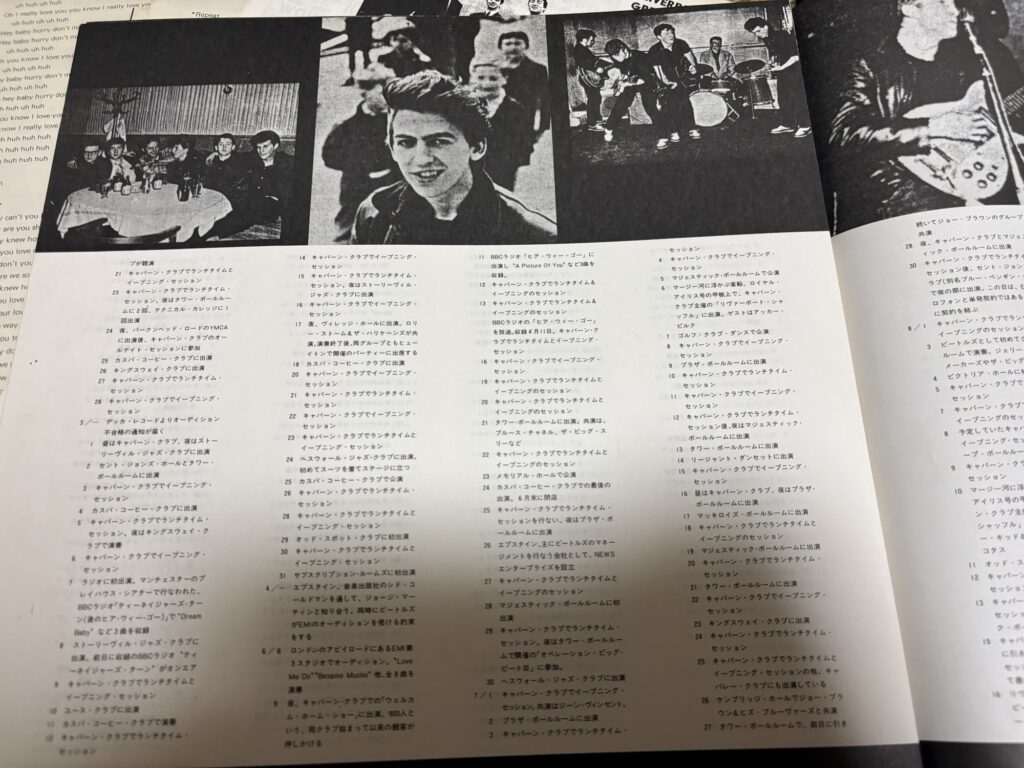 デビュー前のBeatlesスケジュール・年表6