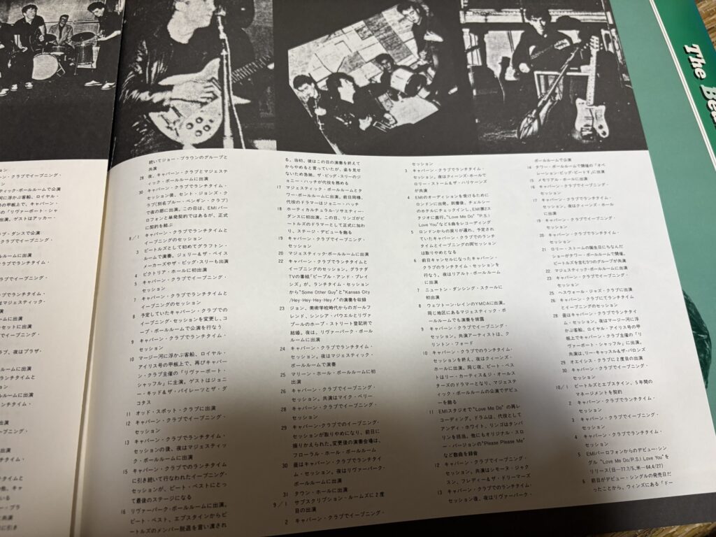 デビュー前のBeatlesスケジュール・年表7