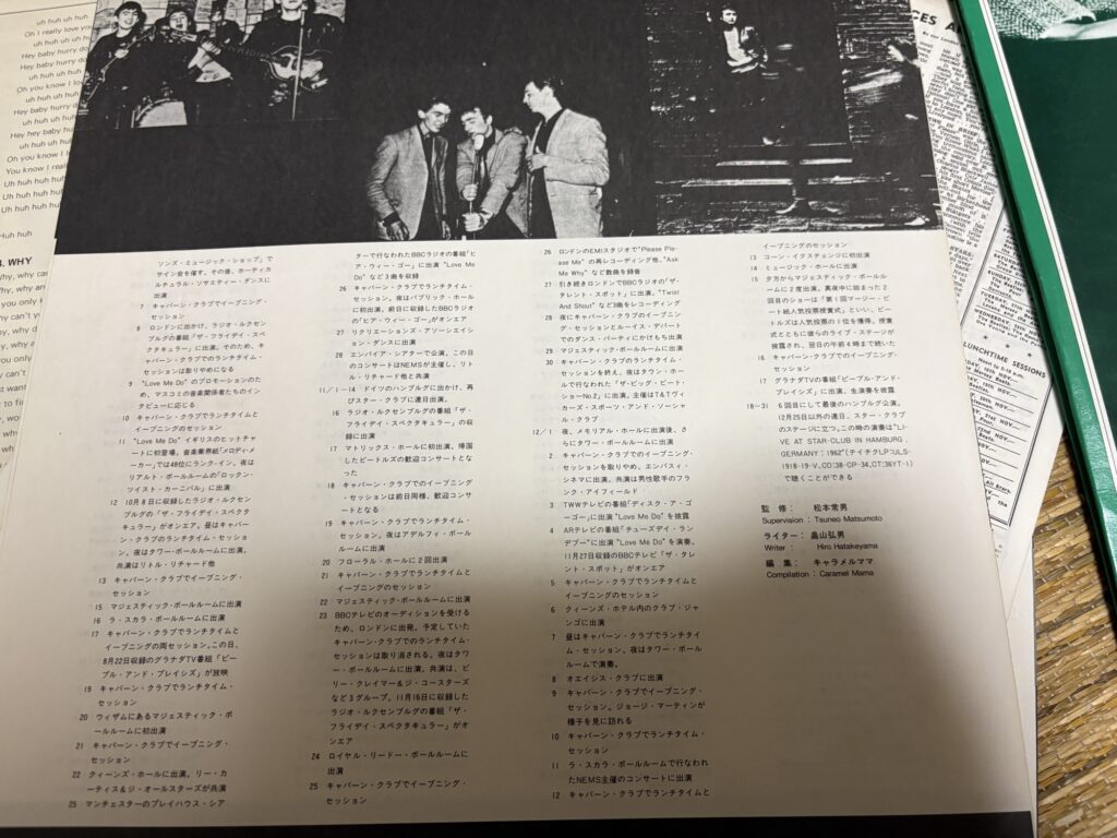 デビュー前のBeatlesスケジュール・年表8
