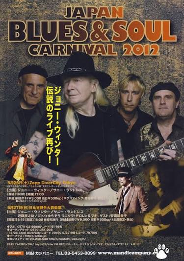 Johnny Winter 2012年の日本公演フライヤー