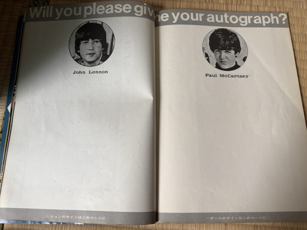 ミュージックライフ増刊号 ビートルズ来日記念特別号11