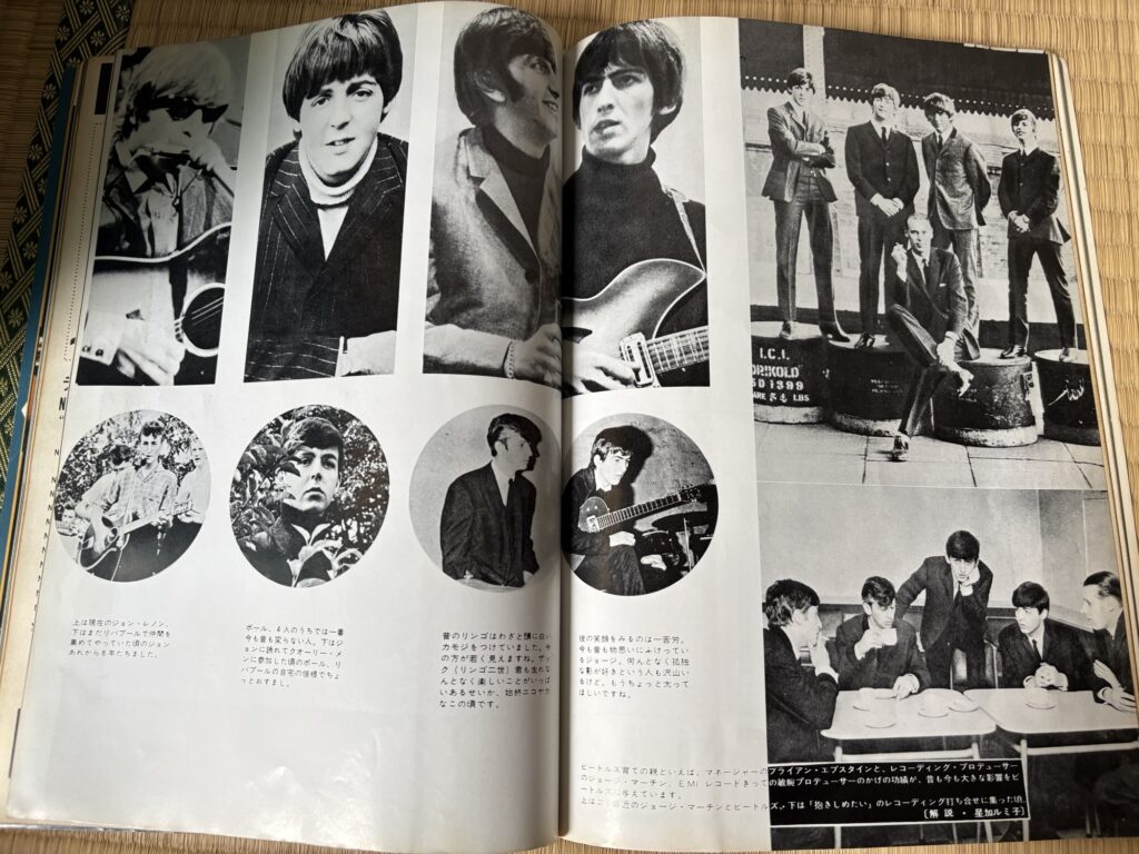 ミュージックライフ増刊号 ビートルズ来日記念特別号19