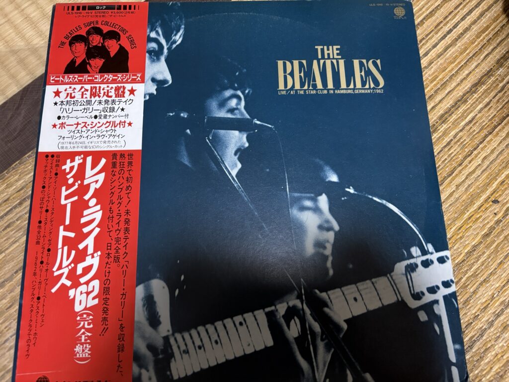 Beatles Rare Live '62 No.1