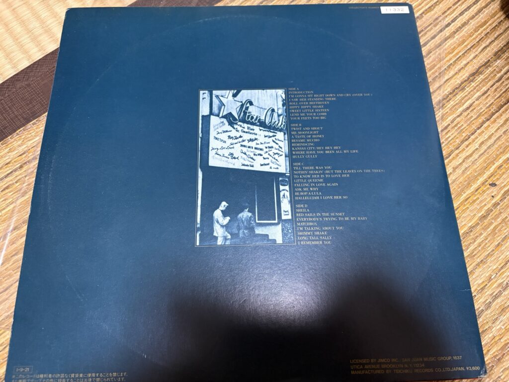 Beatles Rare Live '62 No.2