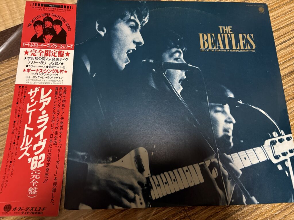 Beatles Rare Live '62 No.3