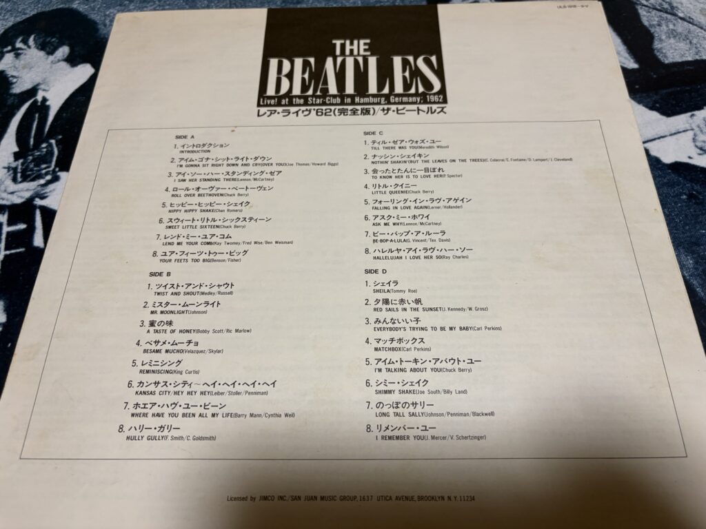 Beatles Rare Live '62 No.6