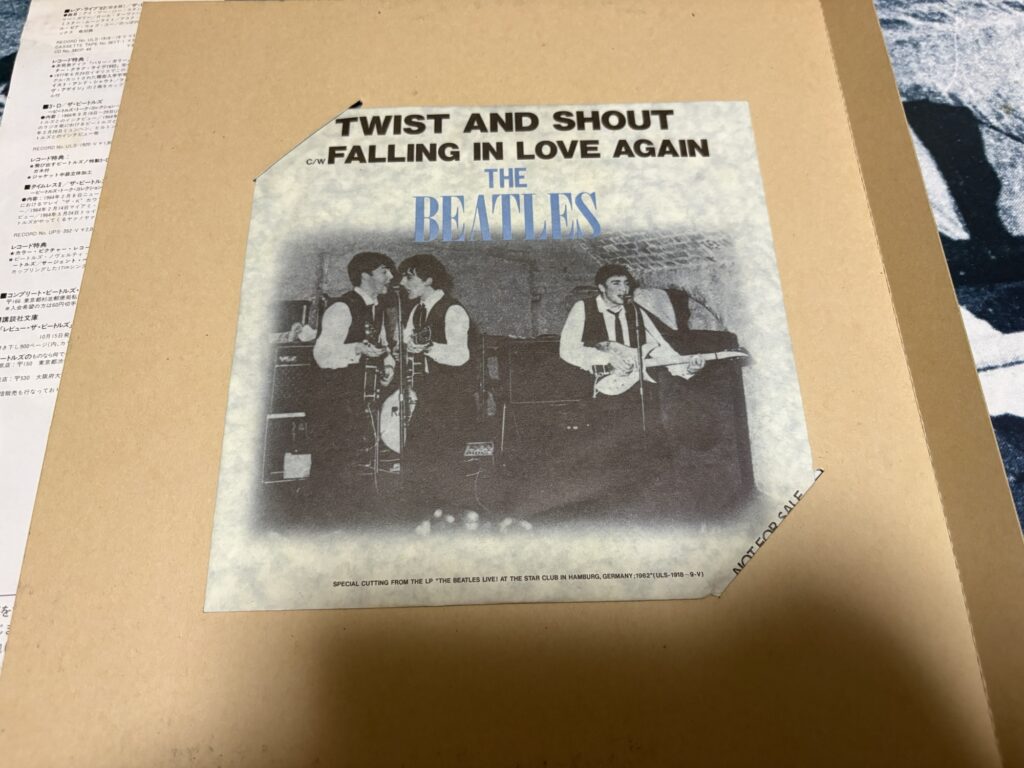 Beatles Rare Live '62 No.14
