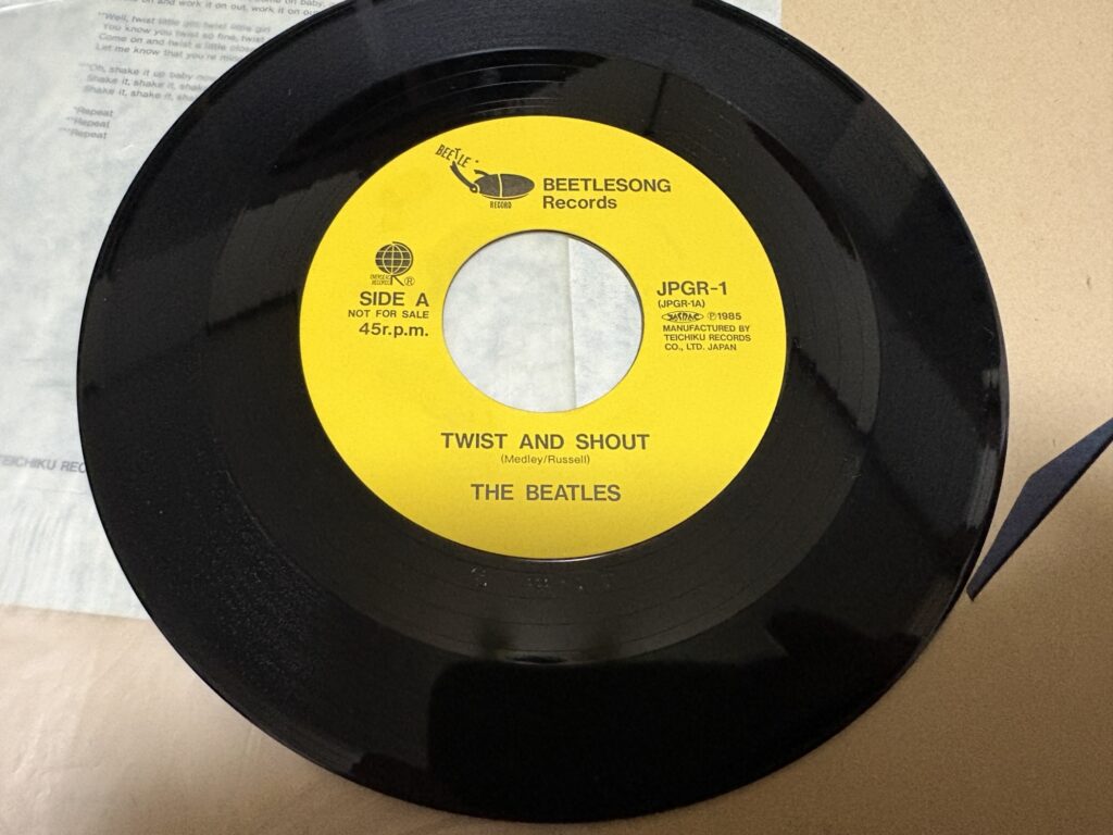 Beatles Rare Live '62 No.16