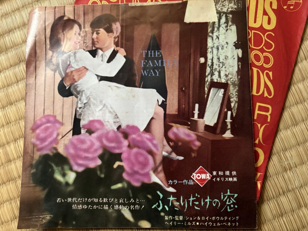 裏ジャケット